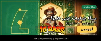 PKR Spin کے ساتھ جیتیں banner