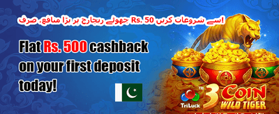 فری اسپنز میگا آفر promotion